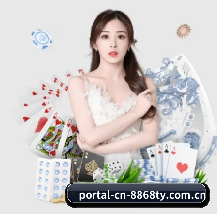 portal-cn-8868ty.com.cn APP 界面