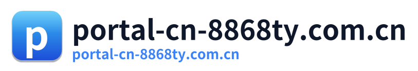 portal-cn-8868ty.com.cn